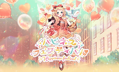 ハピネスフェスティバル~Happiness festival~ / 桐谷こむぎ feat.DIVELA【MusicVideo】